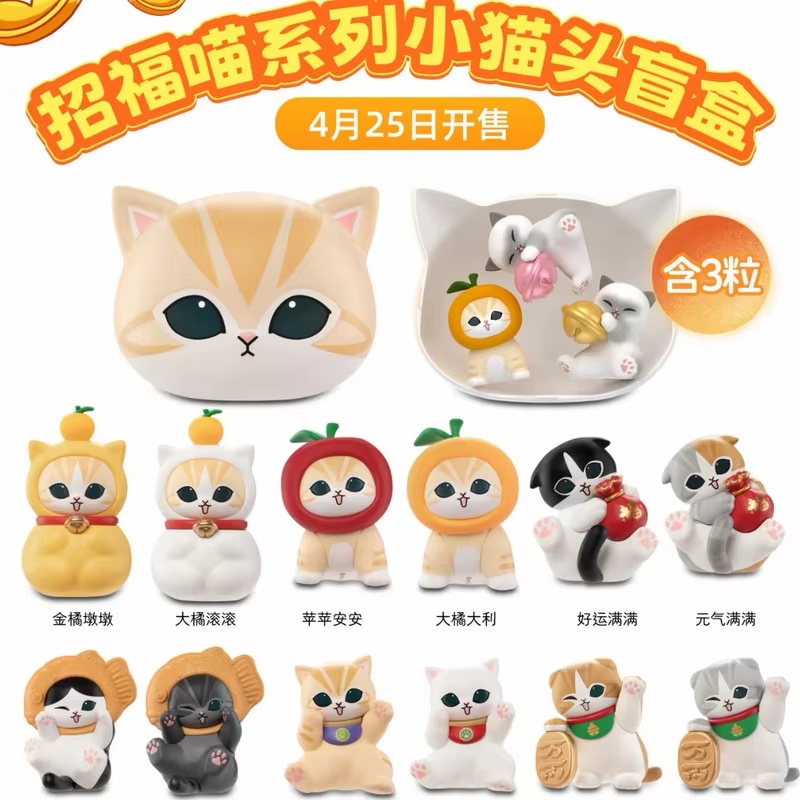 New Funism Mofusand Shark Cat  - Cat Toys recension och pris