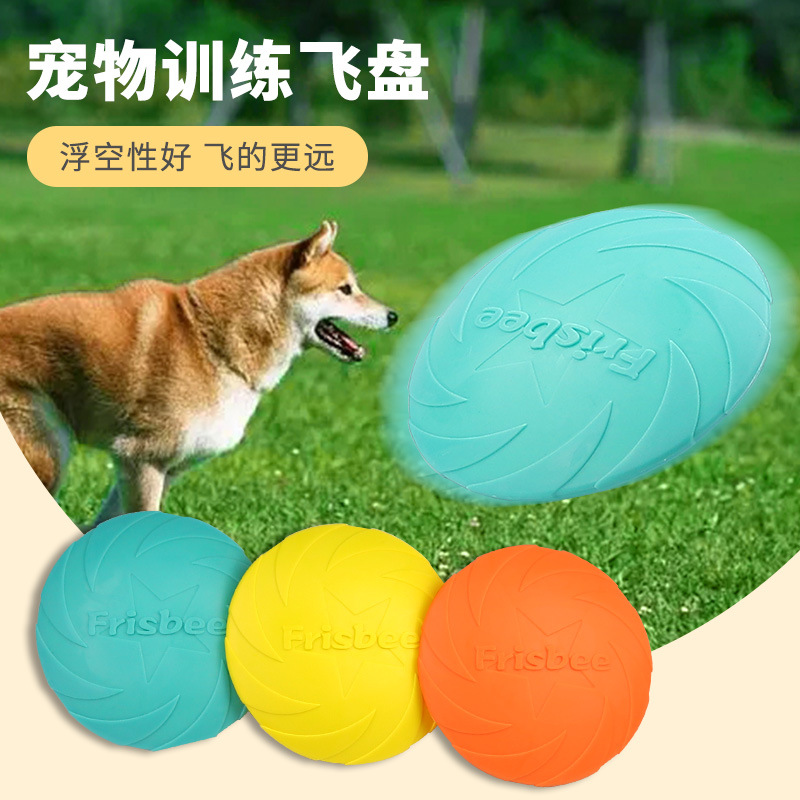 Pet Toys,TPR Dog Frisbee Inter - Flying Disc Dog Training Toy recension och pris