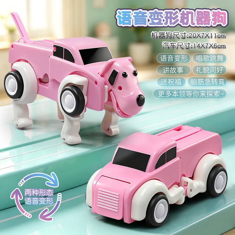 Voice remote control deformati - Dog Toys recension och pris