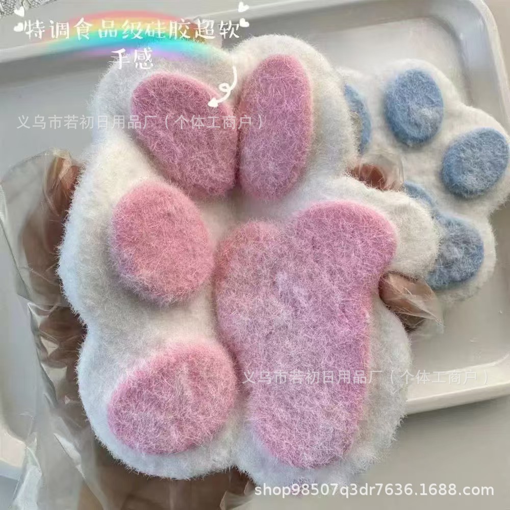 Large Silicone Cat Paw Squeeze - Cat Toys recension och pris