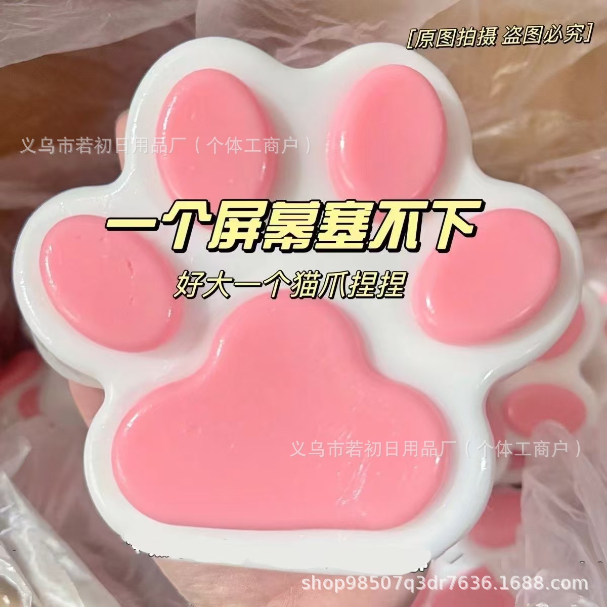Large Silicone Cat Paw Squeeze - Cat Toys recension och pris